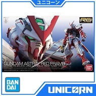 RG Astray Red Frame 1/144 Gundam Bandai RG MBF-P02 Astray Red Frame
