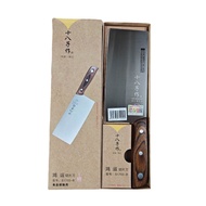 Contact seller】 Stainless Steel Kitchen Knife Household Hotel Chef Slicing Knife Chopper Knife Kitch