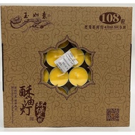 Box of 100v Genuine butter candles - xinxin candles burn 4 hours