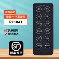 Edifier RC15A RC100 RC10A1 S1000 C2 C3 RC30 RC2.1C RC10D R2000DB Remote Control Board Audio Speaker