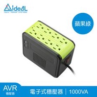 【愛迪歐IDEAL】1000VA 穩壓器 PSCU-1000-蘋果綠