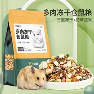 Makanan Hamster Kering Beku untuk Succulents, Makanan Utama Pemakanan Hamster Kerdil, Makanan Hamste