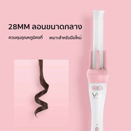 [โค้ดลด] Vivid&amp;Vogueแท้ เครื่องม้วนผมอัตโนมัติ แกนม้วนผม28MM ผมสวยภายใน5นาที ที่ม้วนผมไอออน  เครื่องม้วนผม มอก.