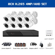 Aisee ชุดกล้องวงจรปิด AHD กล้องแบบเดินสายตัวเครื่องเมนูไทย ดูผ่านมือถือได้ KIT 4MP 4CH ระบบ AHD กล้อ