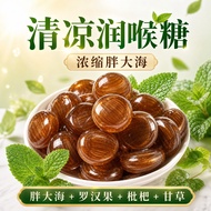 Loquat Loquat Fat Sea Loquat Loquat Honeysuckle Loquat Cool Mint Bulk Loquat Loquat Loquat Loquat Sn