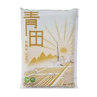 青田-長秈糙米3kg/包