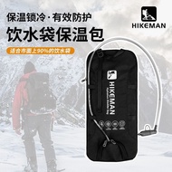 Outdoor Drinking Bag Insulation Bag Hiking bag Bag Hiking Portable Ice Bag bag hiking waterproof