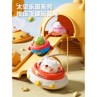 Children's Car UFO Toy Car 0-3 Years Old Boy Educational Baby 1-2 Years Old Push-Type Car Girl