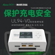 格式IMARS 穿越機充電器200W 雙通道大功率平衡充電器 內置電源