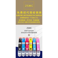 Suitable for EPSON 24XL Ink Cartridge EPSON XP-55 XP-750 XP760 XP-850 XP860 XP950 XP960 XP970 Printe