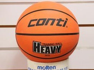 (缺貨勿下)CONTI 籃球 訓練加重籃球 3公斤 TB700+3 另賣 斯伯丁 molten nike 籃球袋 打氣筒