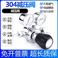 304 na materyal ng stainless steel oxygen nitrogen helium hydrogen dichloromethane air pressure