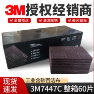 3m Industrial Scouring Pad 7447c Polishing Deburring Stainless Steel Brushed Cloth Emery Scouring Pa