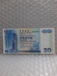 舊版 香港渣打銀行 $20面值鈔票