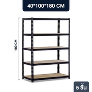 Warehouse Shelf ชั้นวางของ 3ชั้น 4ชั้น 5ชั้น สูง 100cm 150cm 180cm เหล็ก วางสินค้า ห้องครัว โกดัง ห้องนอน วางหนังสือ ชั้นวางของอเนกประสงค์ แผ่นไม้ MDF