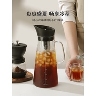 Cold Brew Pot Large Capacity Commercial Cold Brew Bottle Coffee Cold Brew Pot Cold Brew Cup Coffee H
