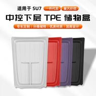 Suitable for Car SU7/YU7 Under Central Control TPE Storage Box Central Storage Box Storage Waterproo