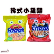 [Issue An Invoice Taiwan Seller] February Korean ENAAK Chicken Noodles Dim Sum Sauce Spicy Biscuits Snacks