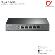 TP-Link TL-R470T+ Load Balance Broadband Router 4 WAN VPN
