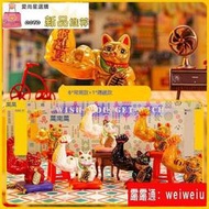 TOPTOY大力招財貓盲盒麒麟臂開業禮物轉運吉祥潮玩公仔手辦擺件  露天市集  全台最大的網路購物市集