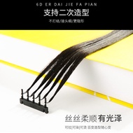 6d Seamless Hair Extension Own Hair Extension 6D2 Generation Real Hair