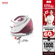 TEFAL เตารีดไอน้ำหม้อต้ม EXPRESS PROTECT รุ่น SV9201 / ประกัน 2 ปี / เตารีดแรงดันไอน้ำ / 2800 วัตต์ / 1.8 ลิตร / 7.5 บาร์ ส่งฟรีทั่วไทย