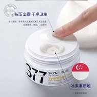 【SG Ready Stock】【Authentic】肌肤未来377美白淡斑面霜 30g SKYNFUTURE 377 Whitening Spots Cream. Refreshing, Brightening, Moisturizing