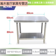 HY/🍑Yahaoying Stainless Steel Table Rectangular 304Stainless Steel Workbench Kitchen Special Operation Vegetable Cutting