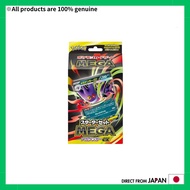 Pokémon Card Game MEGA Starter Set MEGA Mega Gengar EX
