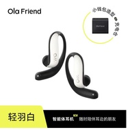 Ola Friend ByteDance DouBao AI Intelligent Open-Design Non-In-Ear Bluetooth Sports Earphones Wireles