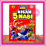 Jom Kenali Kisah 5 Nabi | Edukid | Buku Cerita Kisah Nabi Untuk Kanak Kanak