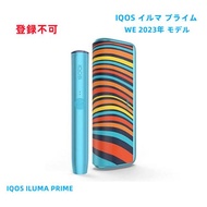 IQOS ILUMA PRRIME WE 2023 TEREA アイコス イルマ プライム テリア 国内正規品 新品 未開封 qos4 iqos iluma we 数量限定【製品登録不可】