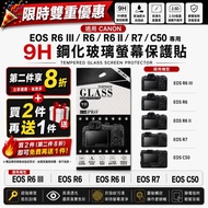 ✨Canon📷 CANON EOS R6 III/R6 II/R6/R7/C50 Dedicated 9H Tempered Sticker Buy 2 Get 1 Free/