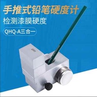 H Three-in-One-0 Film 75 Scratch 500 Degree Paint 10 Tester 0Q Coating Paint Pencil 0 Hardness Teste