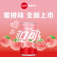 可口可乐（Coca-Cola）蜜桃味可乐汽水 碳酸饮料 200ml*12罐 整箱装