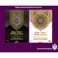 Belajar Menulis Mushaf Al-Quran Vol 2