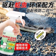 Outdoor Plant Snake Repellent Spray Snake Repellent Spray Snake Repellent Insect Repellent Field Fis