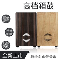 Box Drum Cajon Drum Wooden Box Drum cajon Hand Drum Sitting Drum Percussion Instrument Cajon Drum wi
