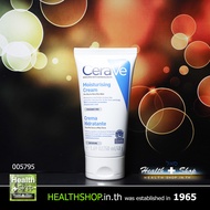 CERAVE Moisturising Cream 1.69 OZ / 50 mL / 48 g for Dry to Very Dry Skin ( เซราวี ครีม บำรุง ผิวหน้