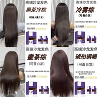 plant900ml Protective hair dye, Nana Hair Dye for women, hair dye for men, hair salon Mifei special 