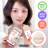 BOJ DAILY TINTED FLUID SUNSCREEN SPF50+ PA+++ SET 50ML + 7ML LP100