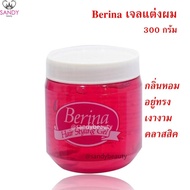 ขายดี! เจลแต่งผม Berina (Hair Styling Gel) เบอริน่า สีชมพู 300g. จัดแต่งทรงผมให้อยู่ทรงได้นานตลอดวัน