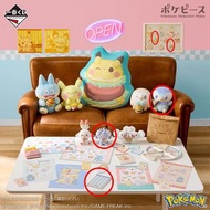 2026《寶可夢》一番賞爆萌開抽！一番賞《寶可夢》Pokémon Peace ～歡迎來到 PEACE 主題餐廳～小卡比獸首度登場傻甜模樣無人能敵！皮卡丘漢堡＆波加曼披薩絨毛玩偶可愛必收！