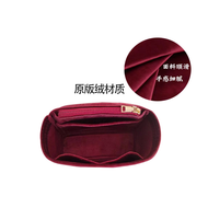 ที่จัดระเบียบกระเป๋า lv all in bb bucket bag organizer กระเป๋าจัดระเบียบ