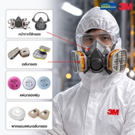 3M Double Filter Mask (Many Sizes Available) 6100 6200 6300 6501ql 6502QL 6503QL 7501 7502 7503