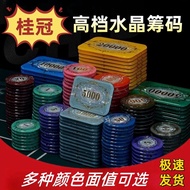 ❣️Texas Hold'em Crystal Chips High-End Acrylic Thickened Durable Square Macau Baijiale Casino Specia