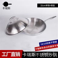 QM👍Carris304Stainless Steel Wok Non-Stick Pan Non-Lampblack Non-Rust Flat Wok Applicable to Gas Stove Pot QEUK