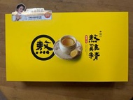 老協珍 熬雞精暖薑口味 42ml x14入