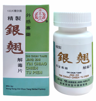 精製銀翹解毒片 100 粒 （0293）