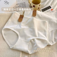 抗菌内裤 女士内裤  women's panties  【7A抑菌裆】A类婴儿棉高腰内裤女纯棉抗菌裆无痕女士三角裤08.27